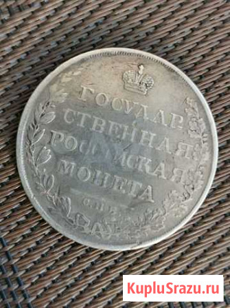 Рубль 1808г серебро Узловая - изображение 1
