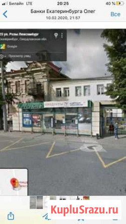 Магазин Екатеринбург - изображение 1