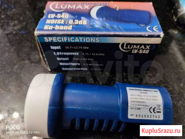 Конвертор спутниковый Lumax LV-S40 ku band Тверь - изображение 1