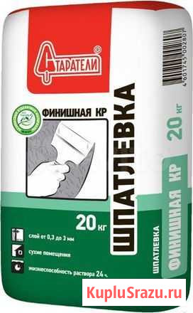 Штукатурка Элиста - изображение 1
