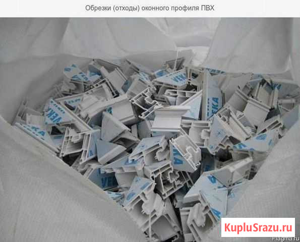 Вывезу Киров - изображение 1
