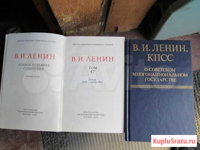 Коммунистическая литература Лукино - изображение 1