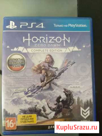 Игры PS Волжский - изображение 1