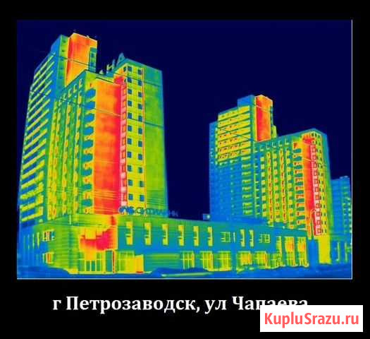 Энергоаудит,тепловизионное обследование,тепловизор Петрозаводск - изображение 1