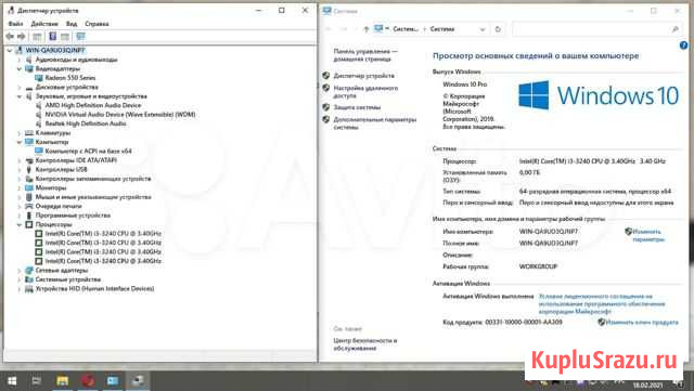 I3/6gb/rx550-4gb/ssd240 Черногорск - изображение 1