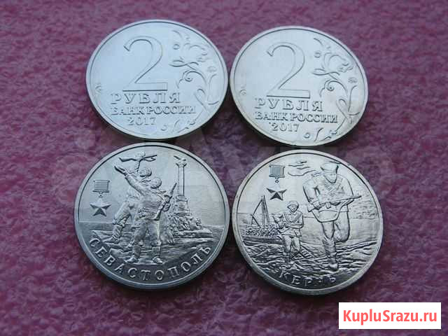 2 рубля 2017 года Керчь, Севастополь Новинки ац Черногорск - изображение 1