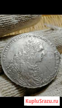 Рубль 1728г серебро Узловая - изображение 1