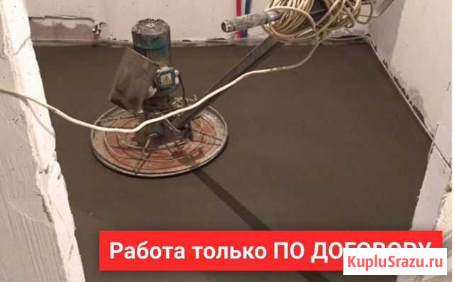 Стяжка пола Москва - изображение 1