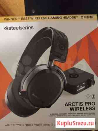 Игровые наушники SteelSeries arctis Pro Wireless Магнитогорск