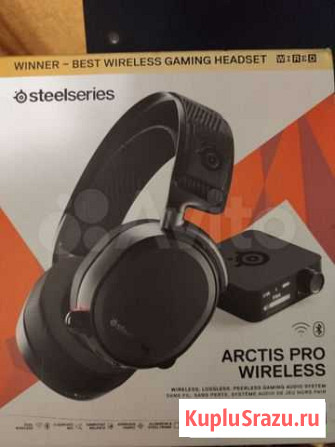 Игровые наушники SteelSeries arctis Pro Wireless Магнитогорск - изображение 1