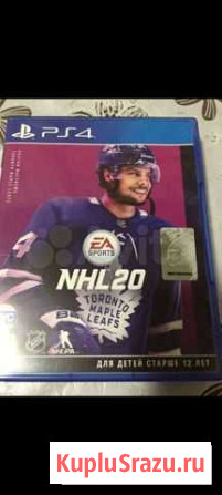 Fifa20,NHL20 Радужный - изображение 1