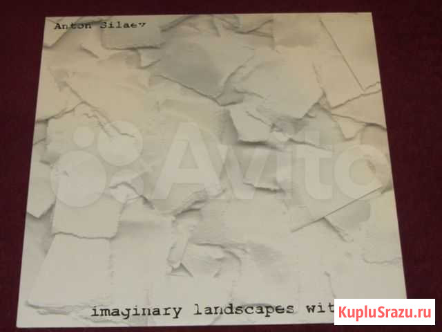 Anton Silaev Imaginary Landscapes With Wind Ставрополь - изображение 1
