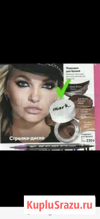 Подводка для бровей Узловая - изображение 1