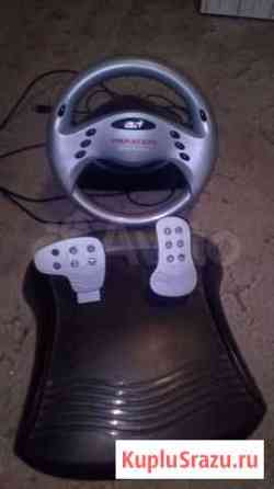 Руль с педалями Новокузнецк