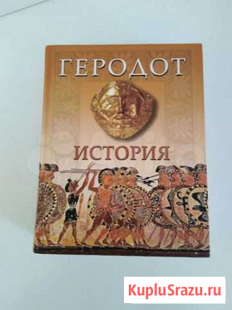 Книги Братск - изображение 1