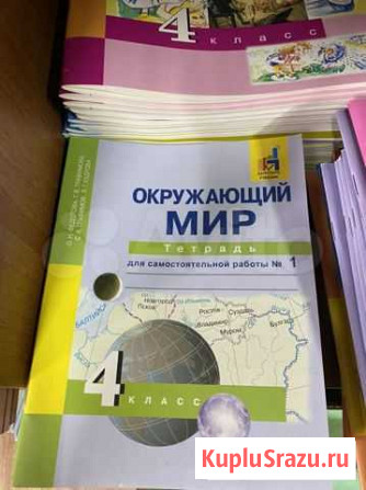 Рабочая тетрадь Бийск - изображение 1