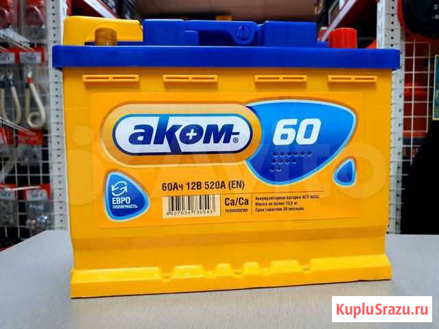 Акб аком 60ач ефб. Аккумулятор аком 60. П. Акб – 6ct-60vl аком efb. Аком 60 прямая полярность.