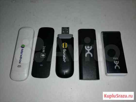 Мобильный Роутер USB Москва