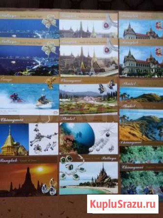 Открытки Тайланд Хабаровск - изображение 1