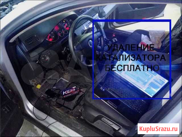 Удаление катализатора бесплатно Астрахань - изображение 1