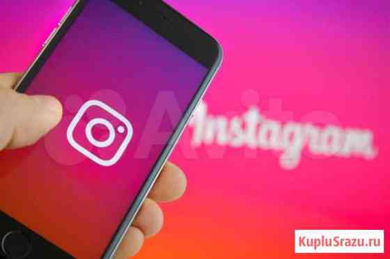 Готовый Бизнес на Instagram Без Вложений Санкт-Петербург