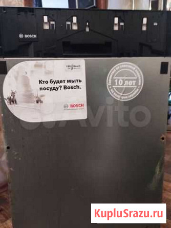 Посудомоечная машина bosch 45 см Елизово - изображение 1