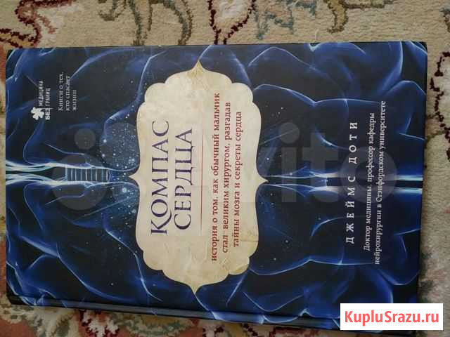 Лучший подарок - книга Кизляр - изображение 1
