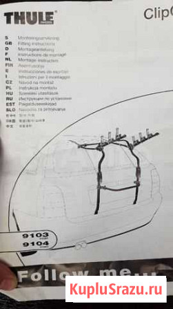 Велобагажник на заднюю дверь автомобиля Новосибирск - изображение 1