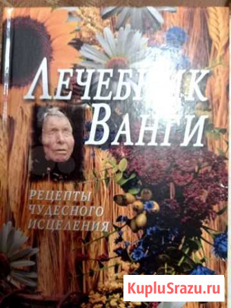 Книги Бор - изображение 1