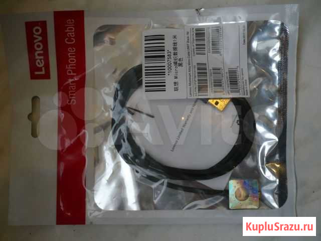Кабель Lenovo Black 1м Анапа - изображение 1