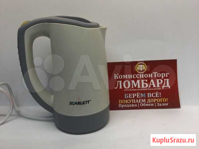 Чайник электрический Горно-Алтайск - изображение 1