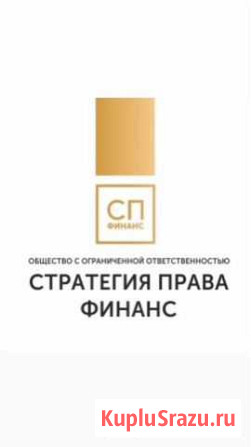 Бухгалтерские услуги Пермь - изображение 1