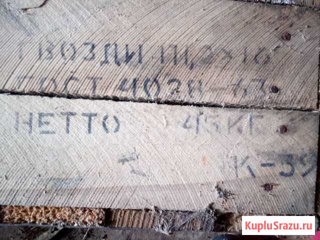 Гвозди Павлово - изображение 1