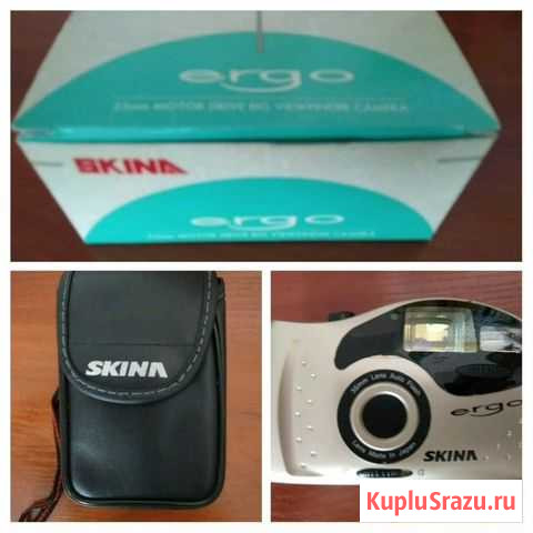 Фотоаппарат пленочный Кольчугино - изображение 1