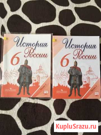 Новые учебники по истории Саров - изображение 1