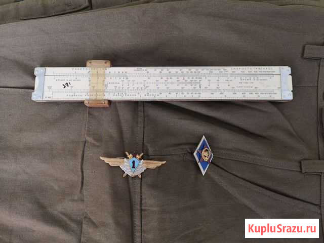 Знак вoeнный лётчик 1-го клacсa Иркутск - изображение 1