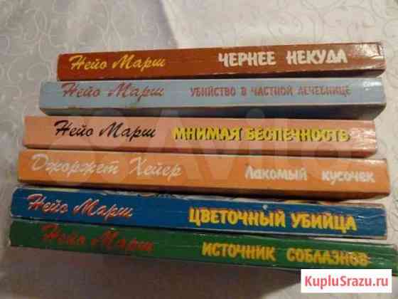 Книги Выселки
