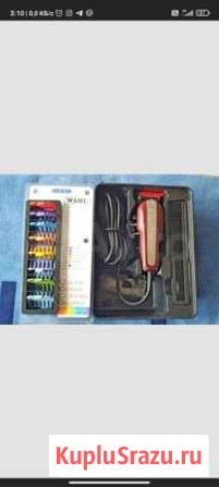 Wahl legend Хасавюрт - изображение 1