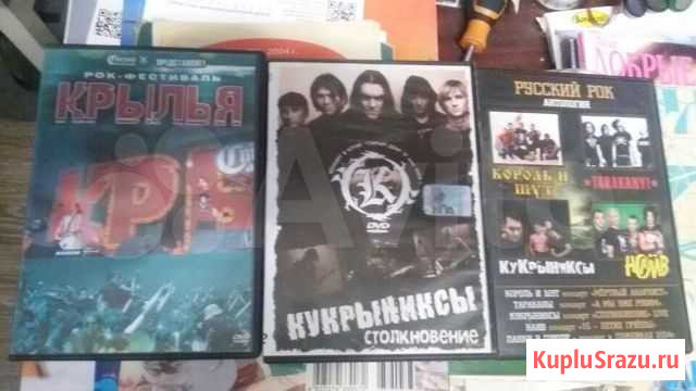 DVD диски рок Нижний Новгород - изображение 1