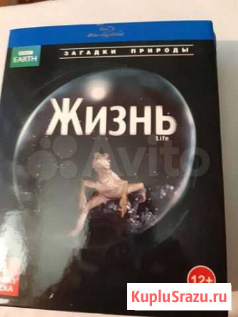 Жизнь.Life BBC.Подарочное издание.4 blu- ray Уфа - изображение 1
