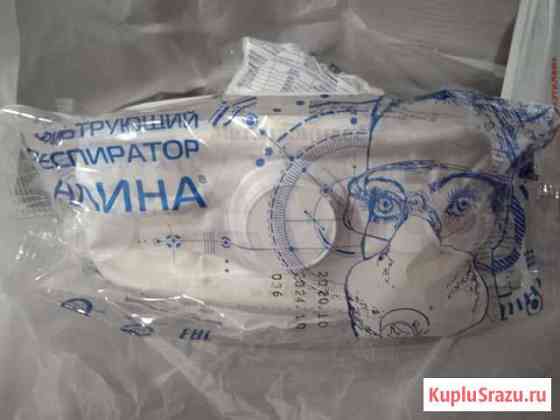 Респираторы Железногорск