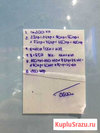 Тренировка по плаванию Иваново - изображение 1