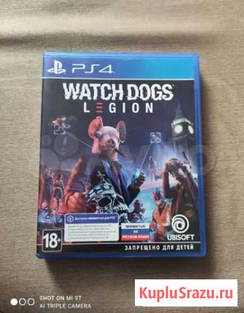 Watch dogs legion ps4 Свердловский - изображение 1