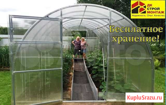 Теплицы Стерлитамак - изображение 1