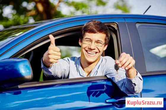 Вскрыть авто Воронеж