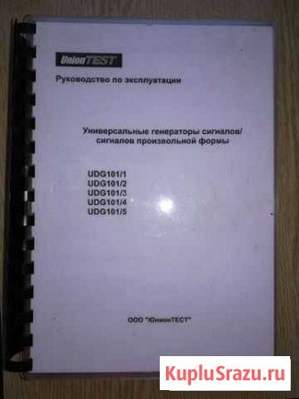 Учебное пособие Нижневартовск - изображение 1