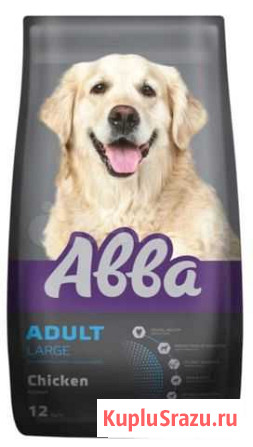 Корм для собак Abba Ступино - изображение 1