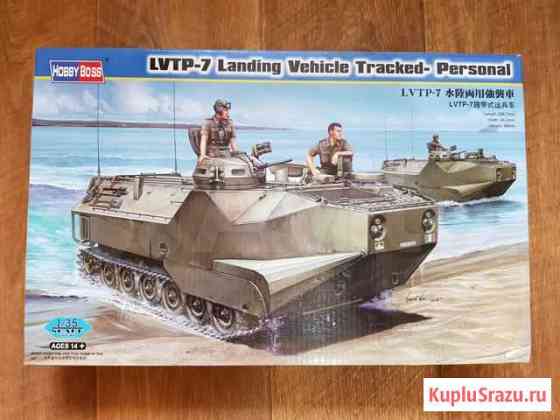 Сборная модель HobbyBoss 82409 Комсомольск-на-Амуре