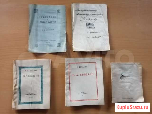 Брошюры(ранние,с автографом автора Нижний Новгород - изображение 1