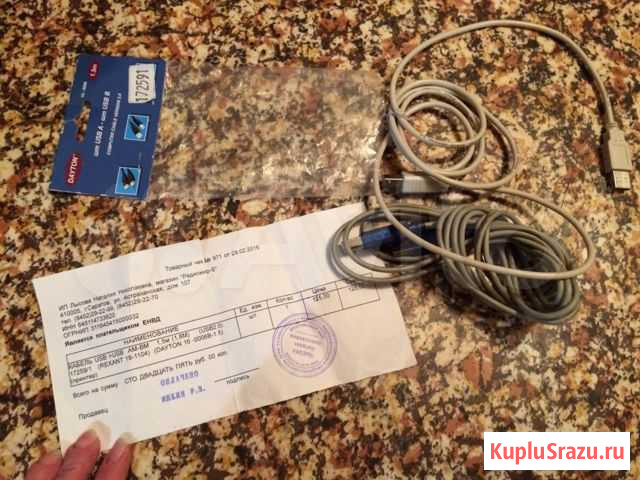 Кабель USB version 2.0- 3 штуки Саратов - изображение 1